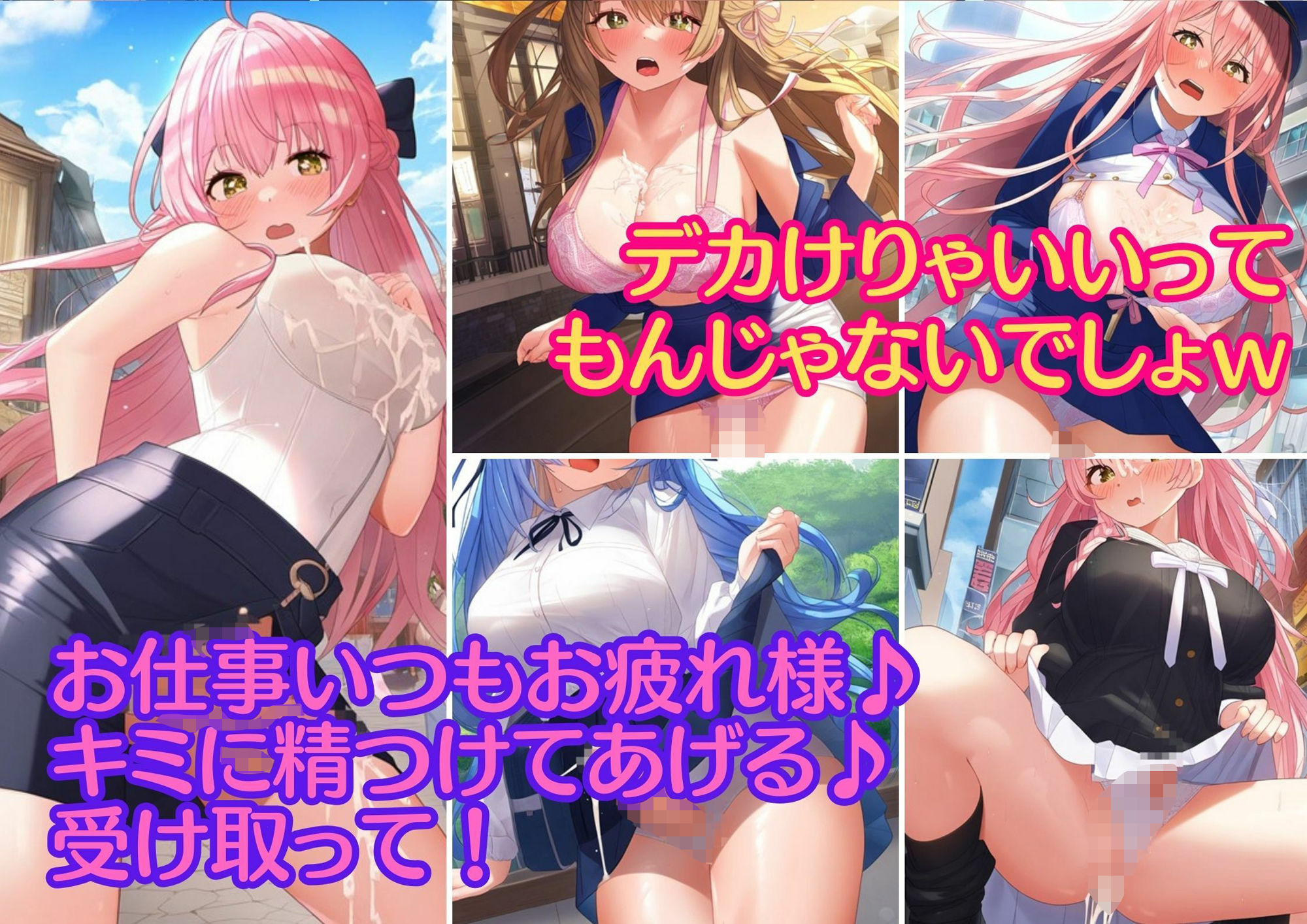 【ふたなり美女お射精】おちんちん生えちゃった！勃起チンコ鑑賞会ザーメンアクメでびゅびゅびゅっ！（ai生成イラスト集230p） サンプル10ページ目