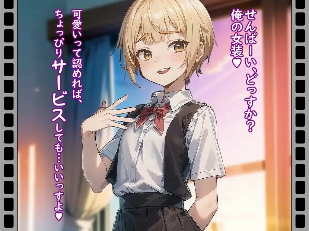 ボクに触れてみる？〜立体視差ループAnimation〜 サンプル2ページ目