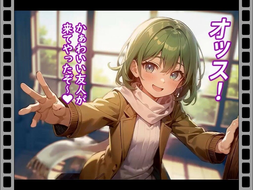 ボクに触れてみる？〜立体視差ループAnimation〜 サンプル4ページ目