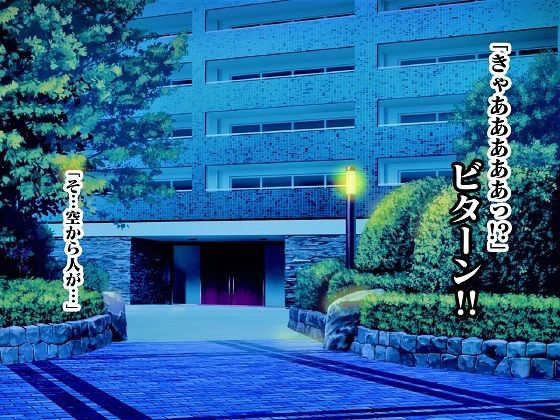 吸血鬼ヴァリンact2 サンプル1ページ目