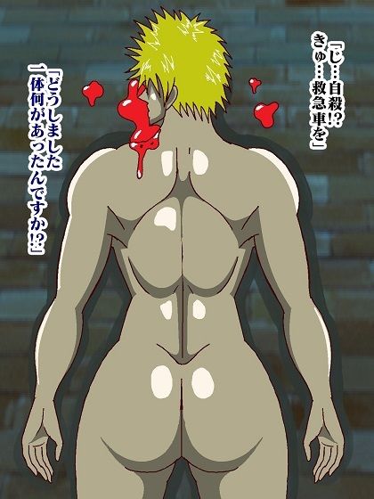 吸血鬼ヴァリンact2 サンプル2ページ目