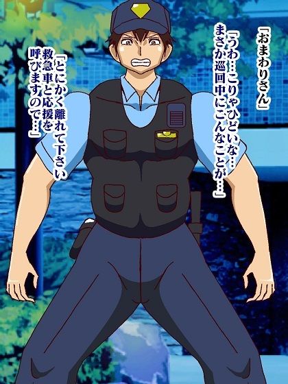 吸血鬼ヴァリンact2 サンプル3ページ目