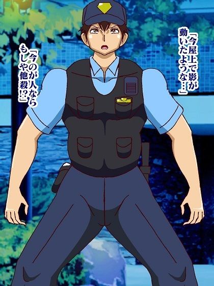 吸血鬼ヴァリンact2 サンプル5ページ目