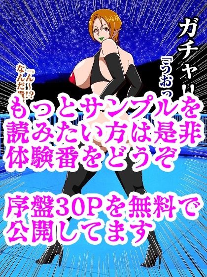吸血鬼ヴァリンact2 サンプル7ページ目