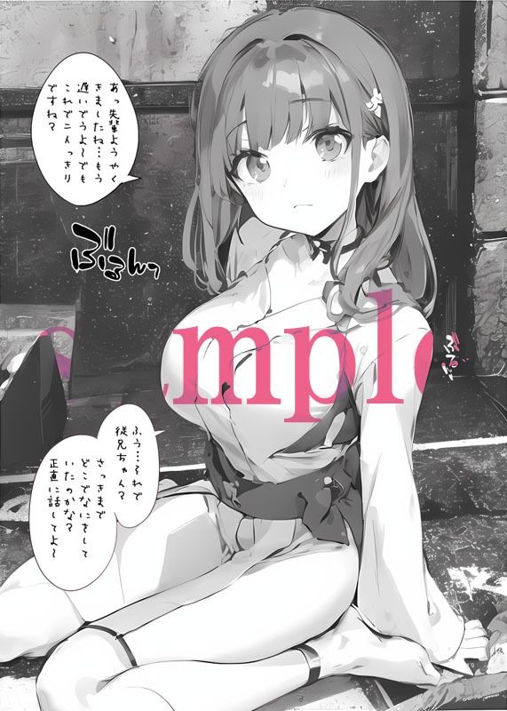 GF（彩）04 AI修正版 サンプル8ページ目