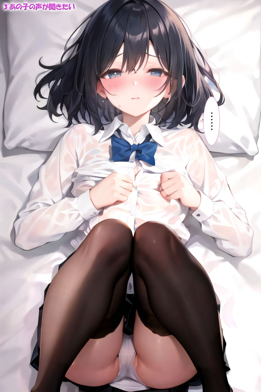 JK 着たままえっち サンプル2ページ目
