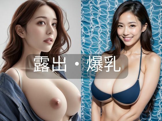 可愛い系・キレイ系の 下着・水着美人詰込み集 サンプル2ページ目