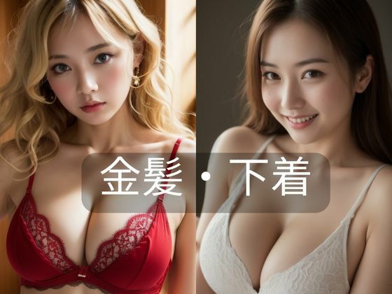 可愛い系・キレイ系の 下着・水着美人詰込み集 サンプル5ページ目
