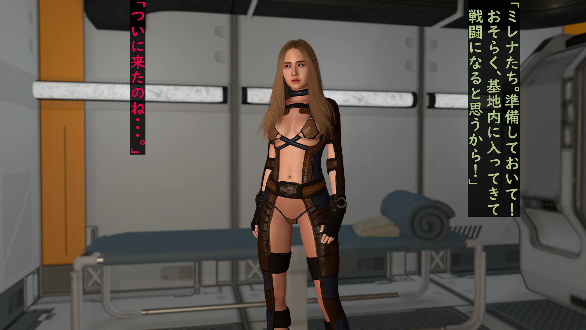 耀晶戦姫アステリア 壊滅編 サンプル4ページ目