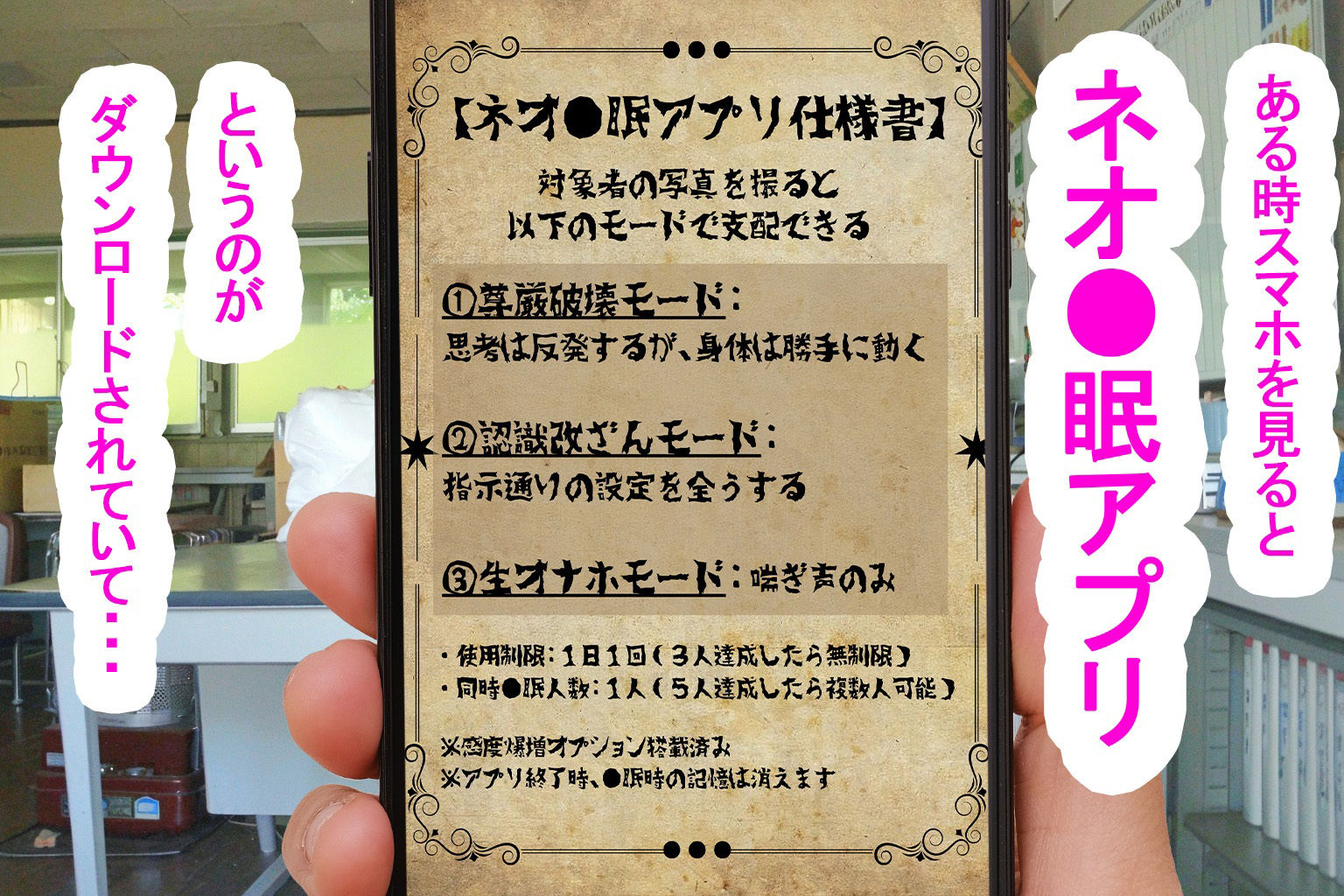 催●いいなりペット1:女子水泳部編 サンプル1ページ目