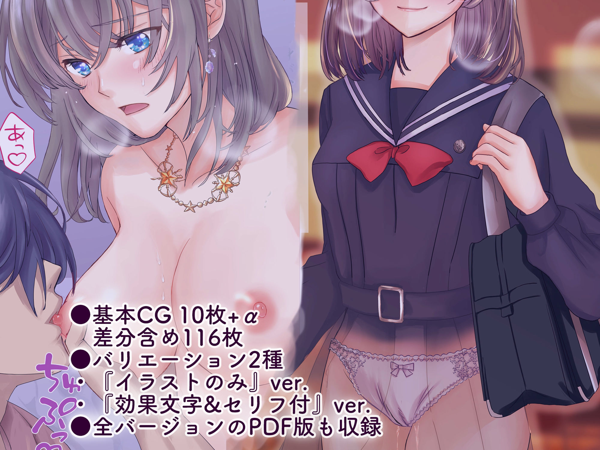 ネトラレタアイドル 〜【悲報】手塩にかけて育てたアイドルが イケメン俳優に種付けプレスされてる件〜 サンプル6ページ目