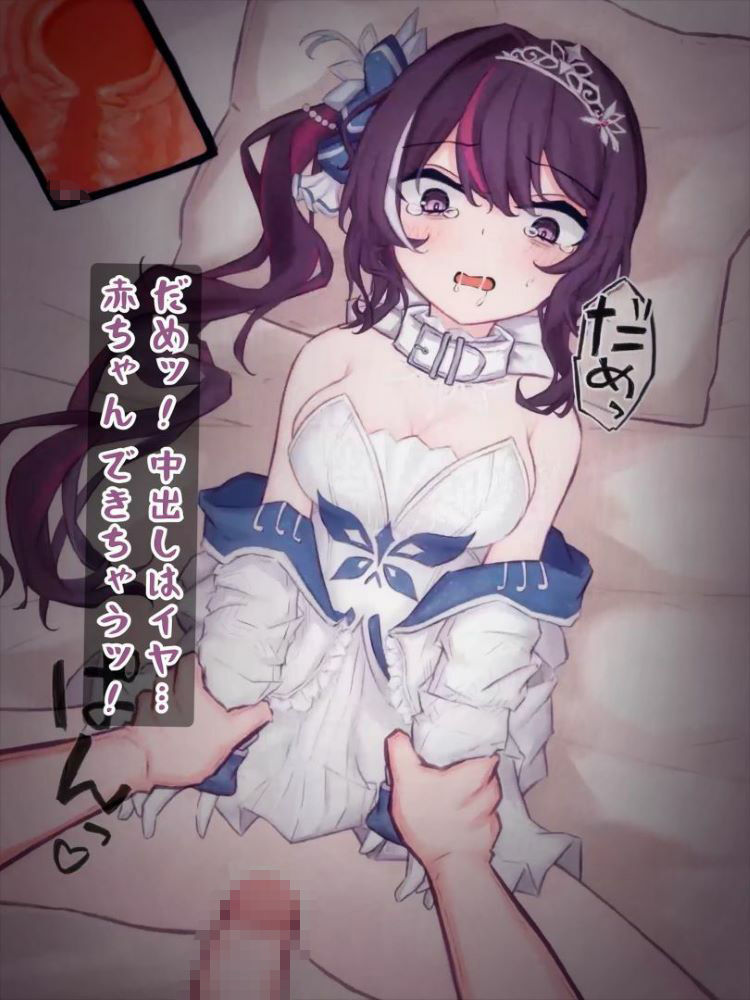【2Dアニメ】子作り孕ませ生中出しセックス、排卵日の卵子が満ちた子宮に濃厚精液をタプタプに注入、ボテ腹まんこにも拒絶中出し サンプル1ページ目