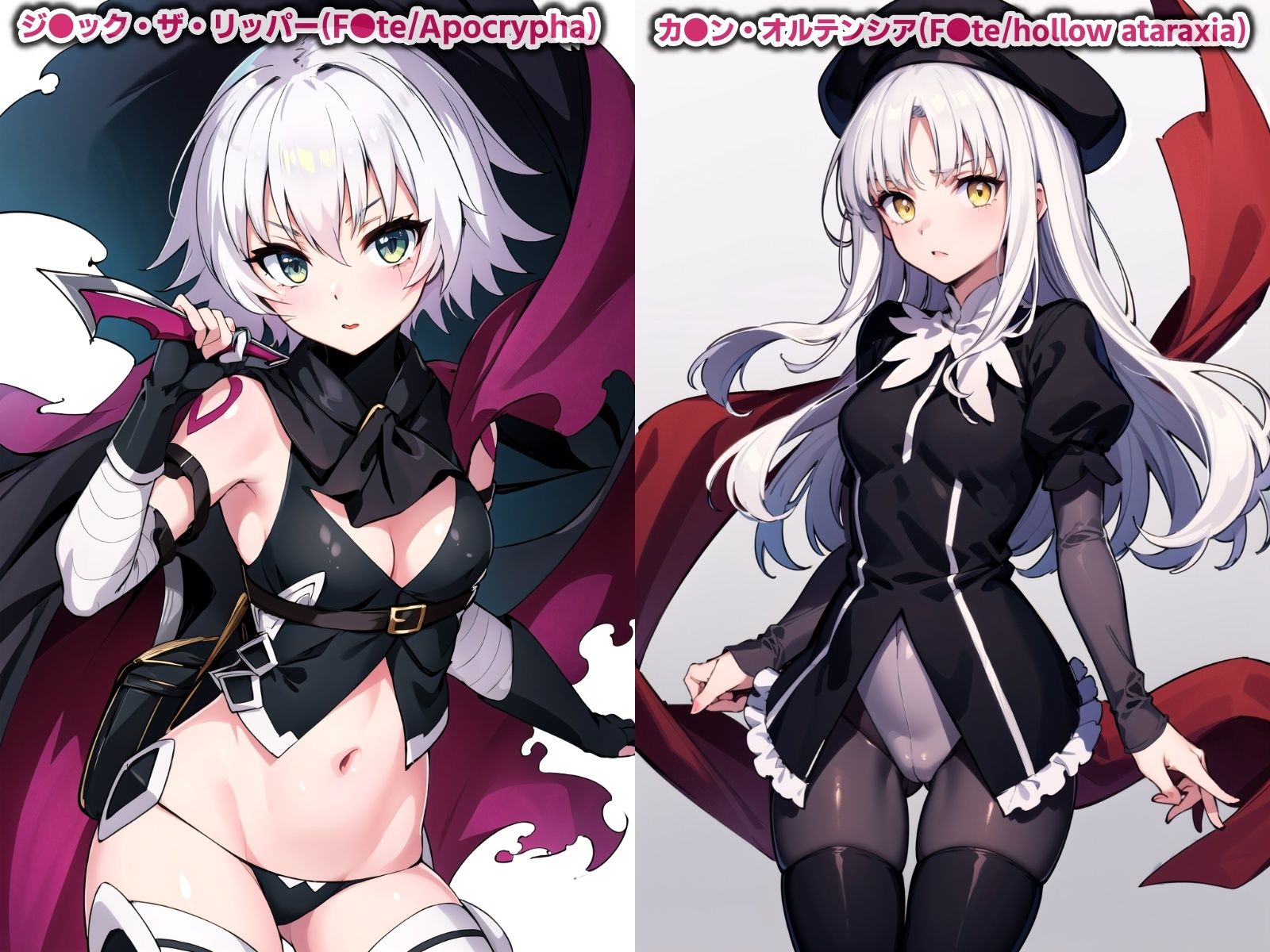 F●te/夜の性杯戦争…アンリミテッド中出しワークス【260P】 サンプル3ページ目