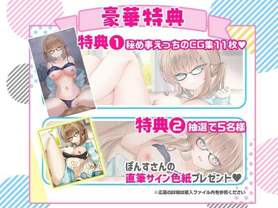 ダウナー妹がお兄ちんでオホらぶえっちに性長中【アニメ版】 サンプル2ページ目