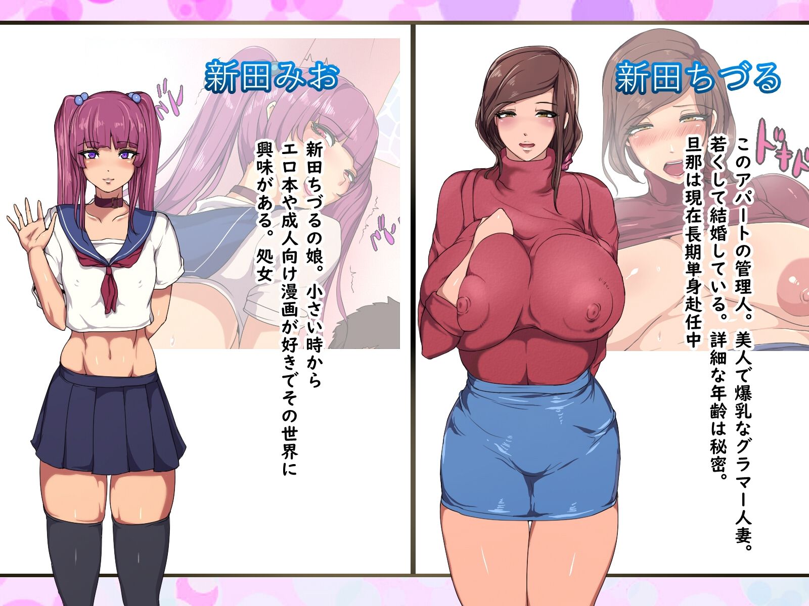 【作品総集編】コンプリートバンドル サンプル4ページ目