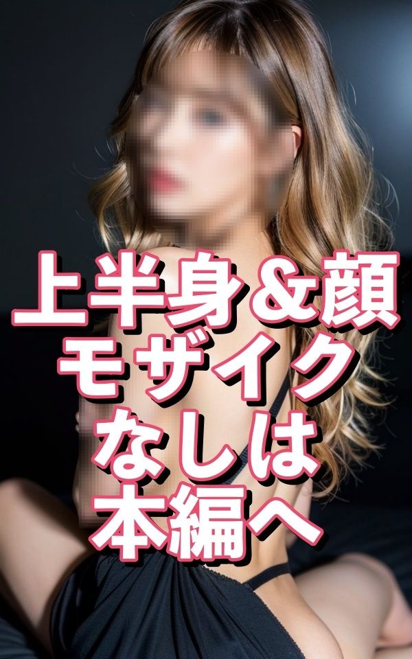 するの？しないの？ サンプル6ページ目