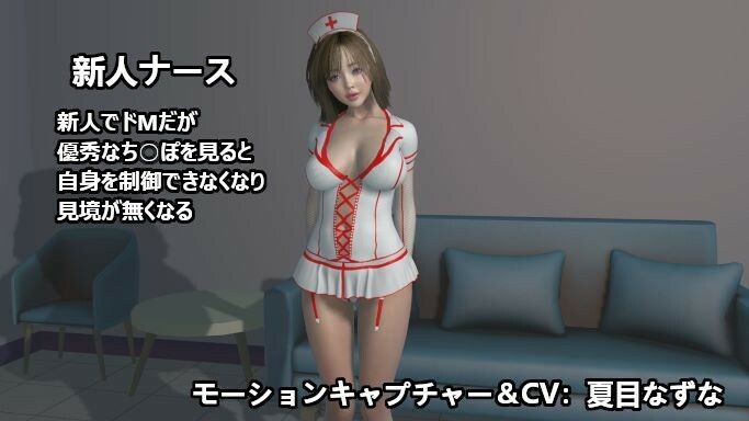 優秀なち○ぽ見〜つけた！決して帰れないSEXカルト教団病棟に気に入られたち○ぽの末路【差分】 サンプル2ページ目