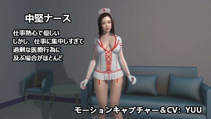 優秀なち○ぽ見〜つけた！決して帰れないSEXカルト教団病棟に気に入られたち○ぽの末路【差分】 サンプル3ページ目