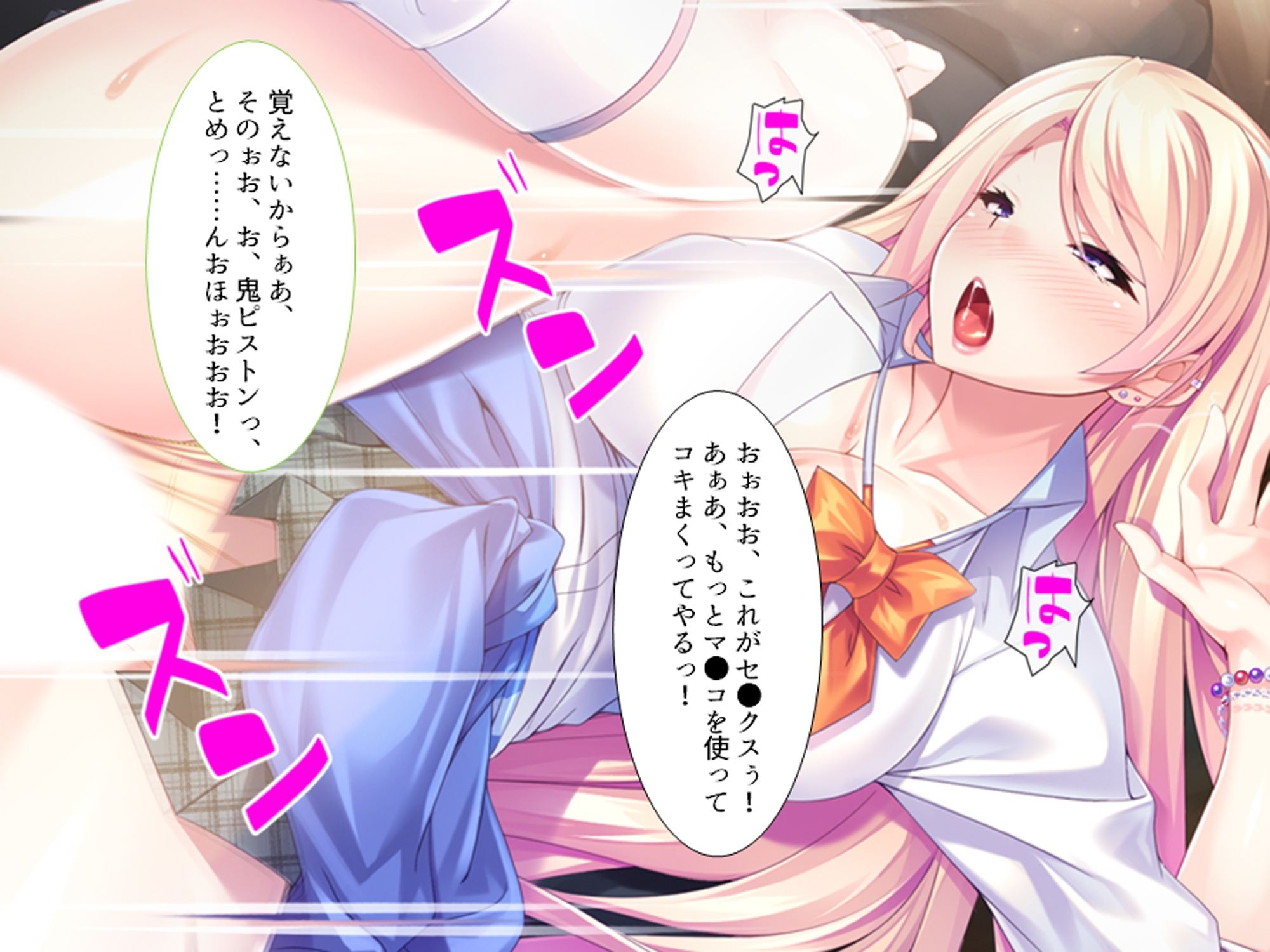キモメンでも巨根ならギャルたちをコスプレ孕ませオ●ホにできる！ サンプル1ページ目