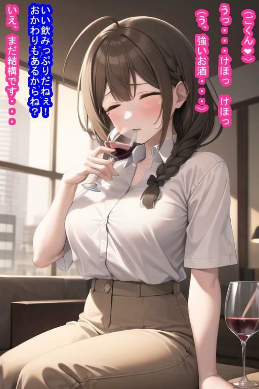 アイドルオナホ桑〇千〇 サンプル4ページ目