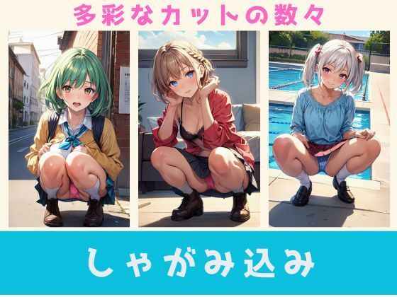 パンティはお好きですか サンプル3ページ目