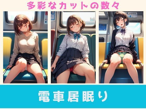 パンティはお好きですか サンプル5ページ目