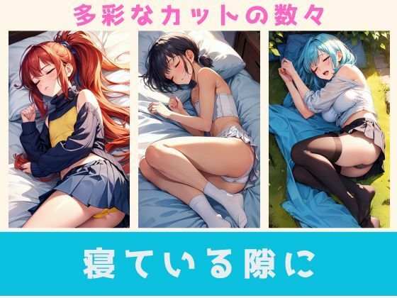 パンティはお好きですか サンプル6ページ目