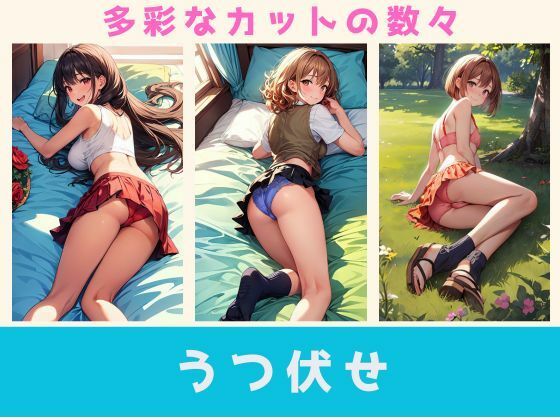パンティはお好きですか サンプル7ページ目