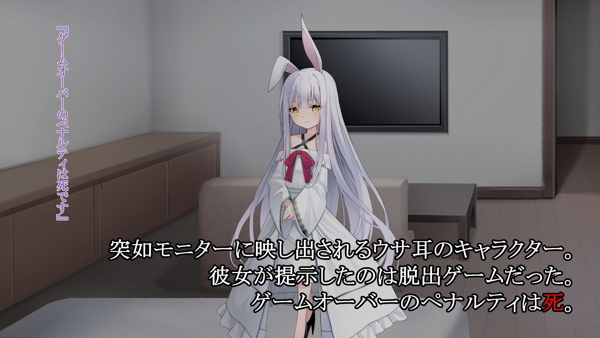 部屋の外〜密室に閉じ込められた二人は命懸けの脱出ゲームを強●される〜 サンプル2ページ目