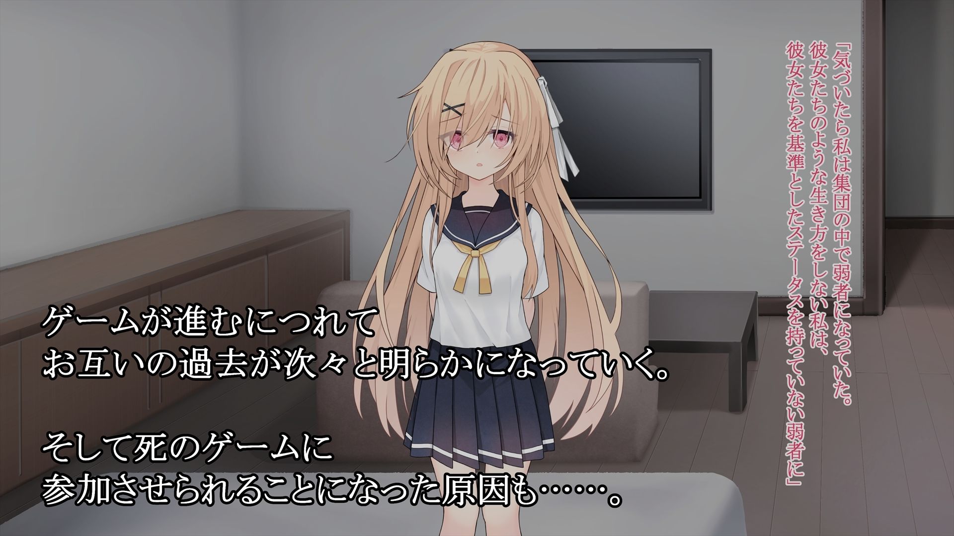 部屋の外〜密室に閉じ込められた二人は命懸けの脱出ゲームを強●される〜 サンプル4ページ目
