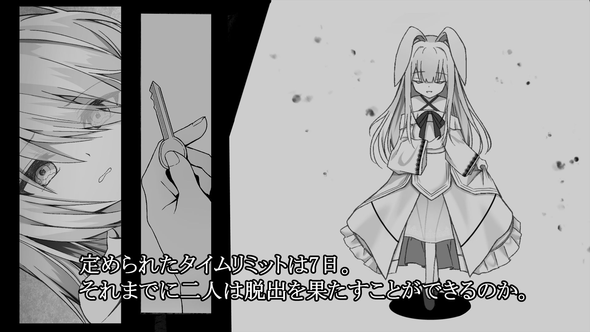部屋の外〜密室に閉じ込められた二人は命懸けの脱出ゲームを強●される〜 サンプル5ページ目