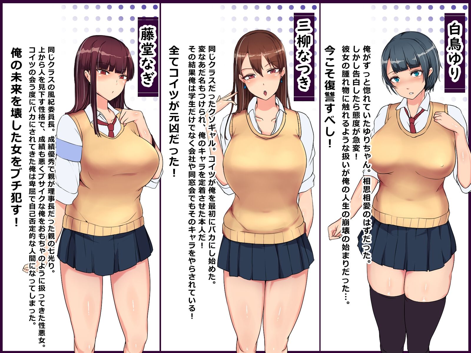 【作品総集編】コンプリートバンドル サンプル3ページ目