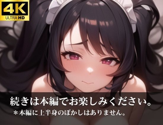 メイド喫茶の近所の文系美女が、Hカップ巨乳のボディでパイズリ挟射！口内射精したらごっくん、顔射もして大興奮 サンプル6ページ目