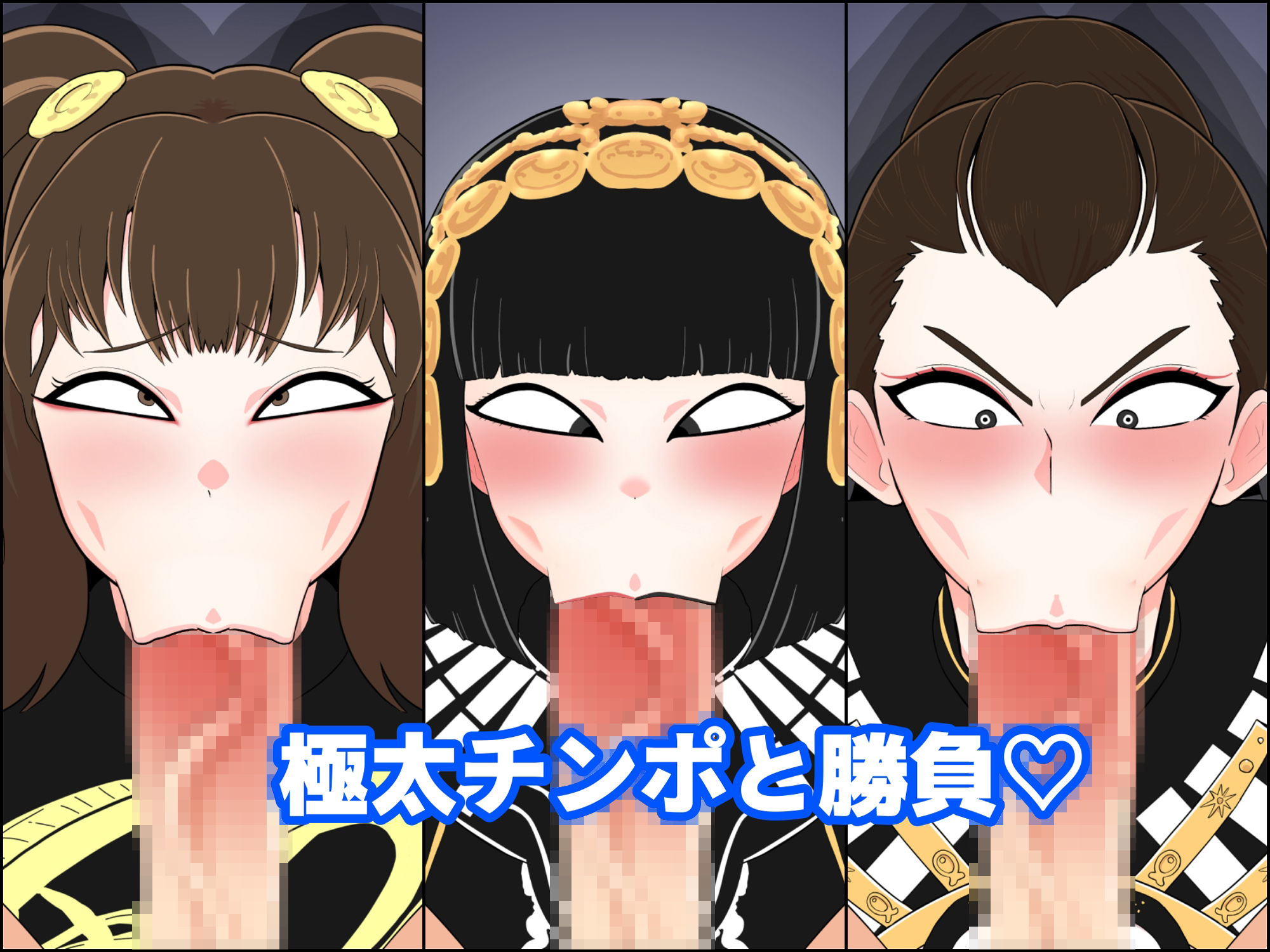 悪女〜悪役女快楽堕ちCG集『冥黒編』〜 サンプル2ページ目