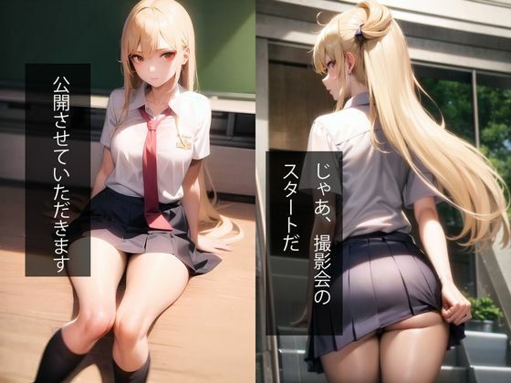 生意気ギャルの弱みを握る〜メス堕ち公開羞恥痴●電車（セリフ付ストーリー） サンプル5ページ目