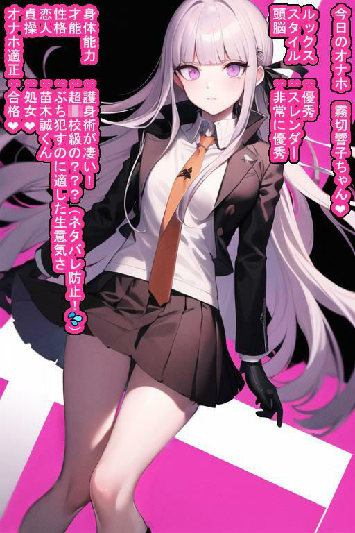 常識改変オナホ霧〇響〇 サンプル1ページ目