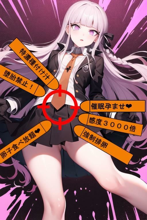 常識改変オナホ霧〇響〇 サンプル3ページ目