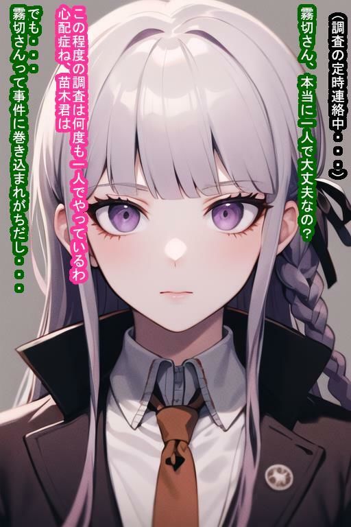 常識改変オナホ霧〇響〇 サンプル4ページ目