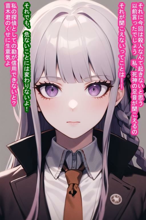 常識改変オナホ霧〇響〇 サンプル5ページ目