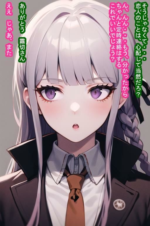 常識改変オナホ霧〇響〇 サンプル6ページ目