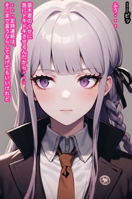 常識改変オナホ霧〇響〇 サンプル7ページ目