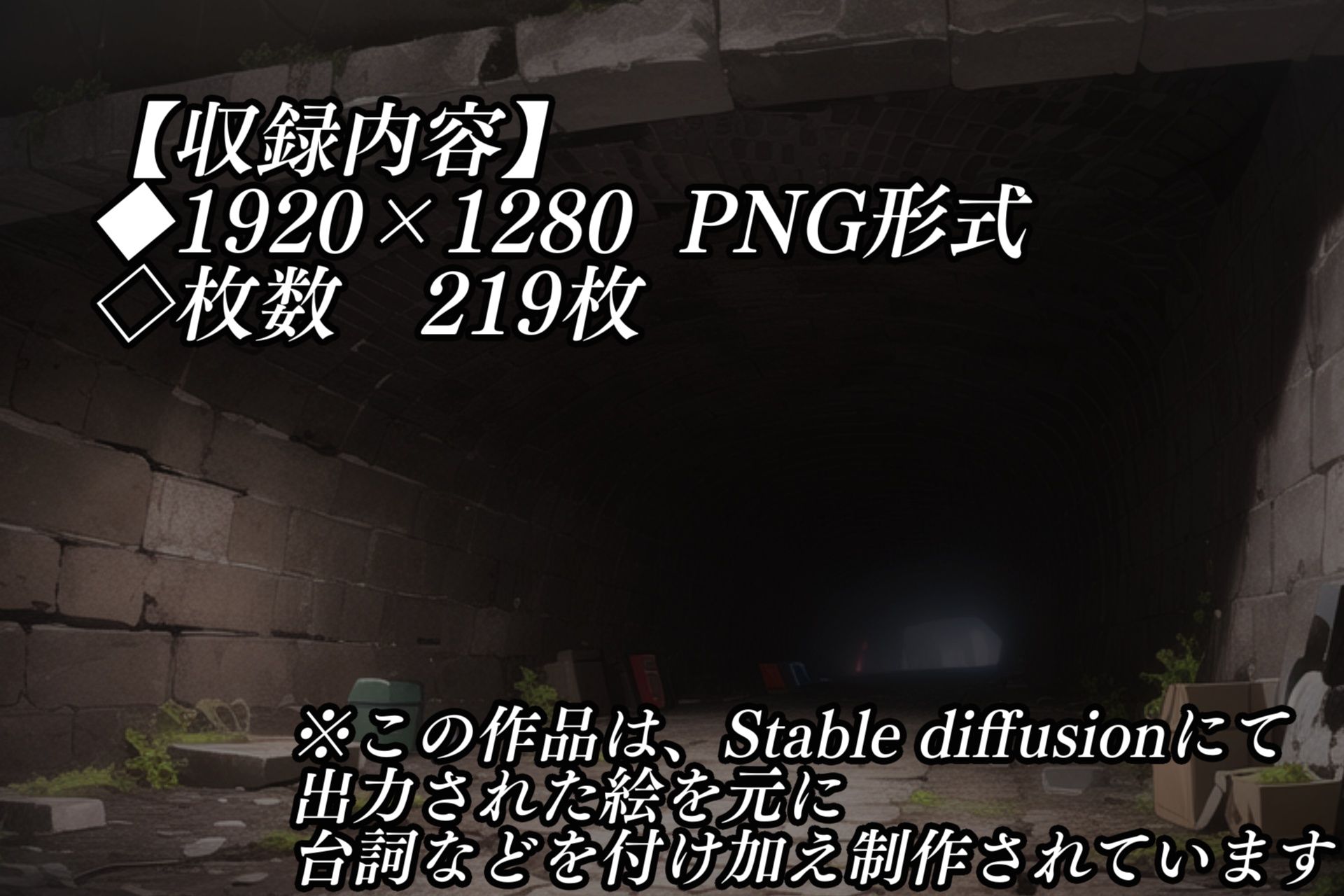 追放されたパーティにTSトラップで復讐配信2 サンプル6ページ目