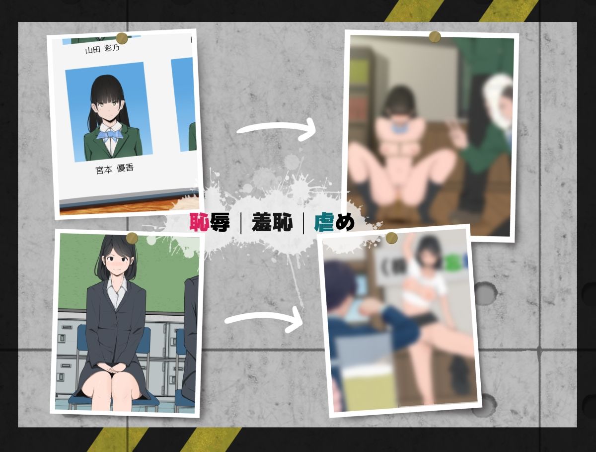日常から屈服 サンプル2ページ目