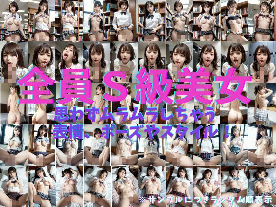 女子校生のドキドキ初援交 サンプル1ページ目
