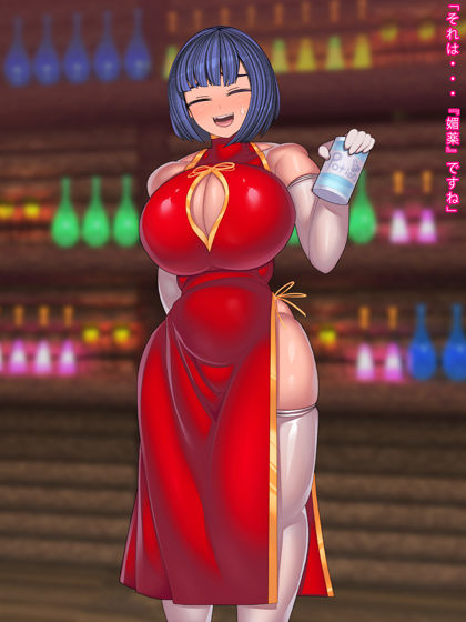 アイテム屋で遊ぼう サンプル1ページ目