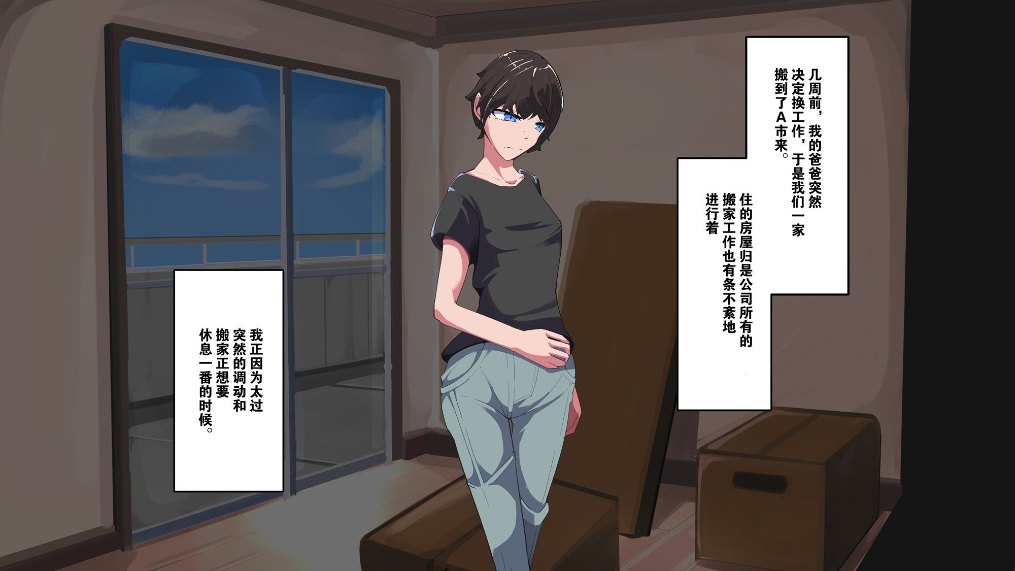 7天内我？改？了 サンプル1ページ目