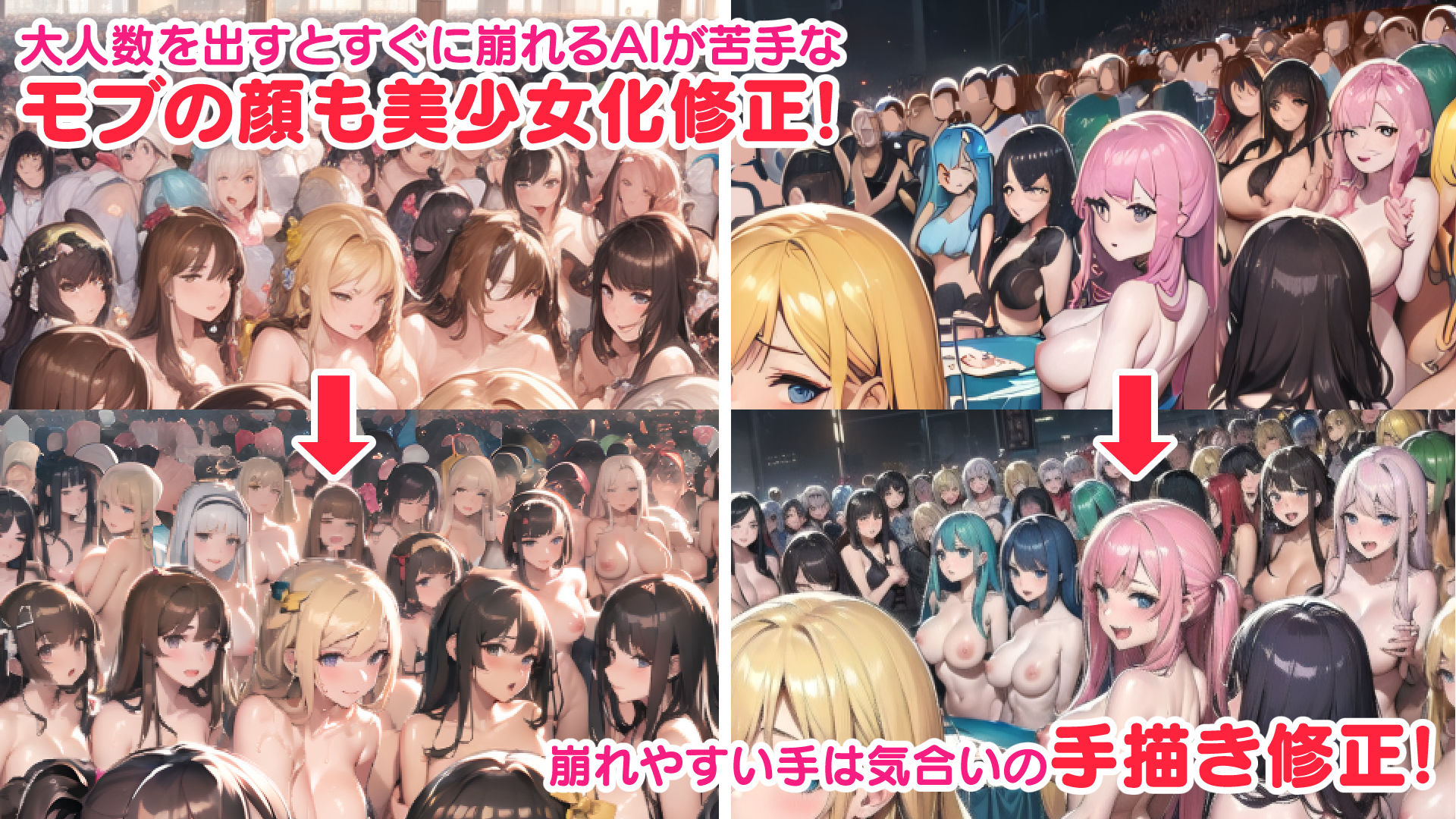 超ハーレム肉便女学園！〜全女子生徒が俺にメロメロでハメ散らかし放題の日常生活〜 サンプル3ページ目