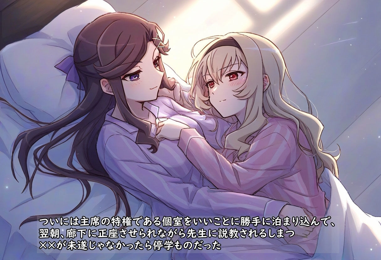 スタユリ！ 百合のレヴューをまたするために サンプル2ページ目