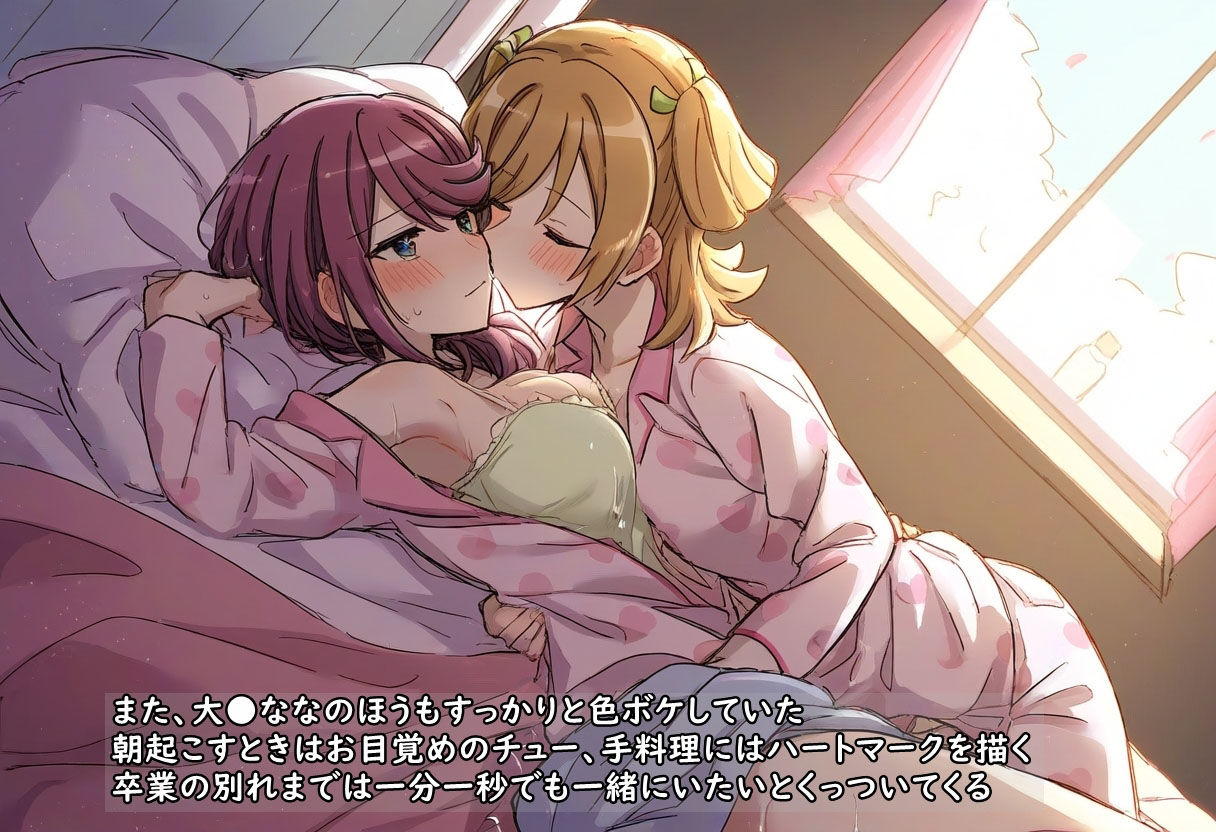 スタユリ！ 百合のレヴューをまたするために サンプル3ページ目