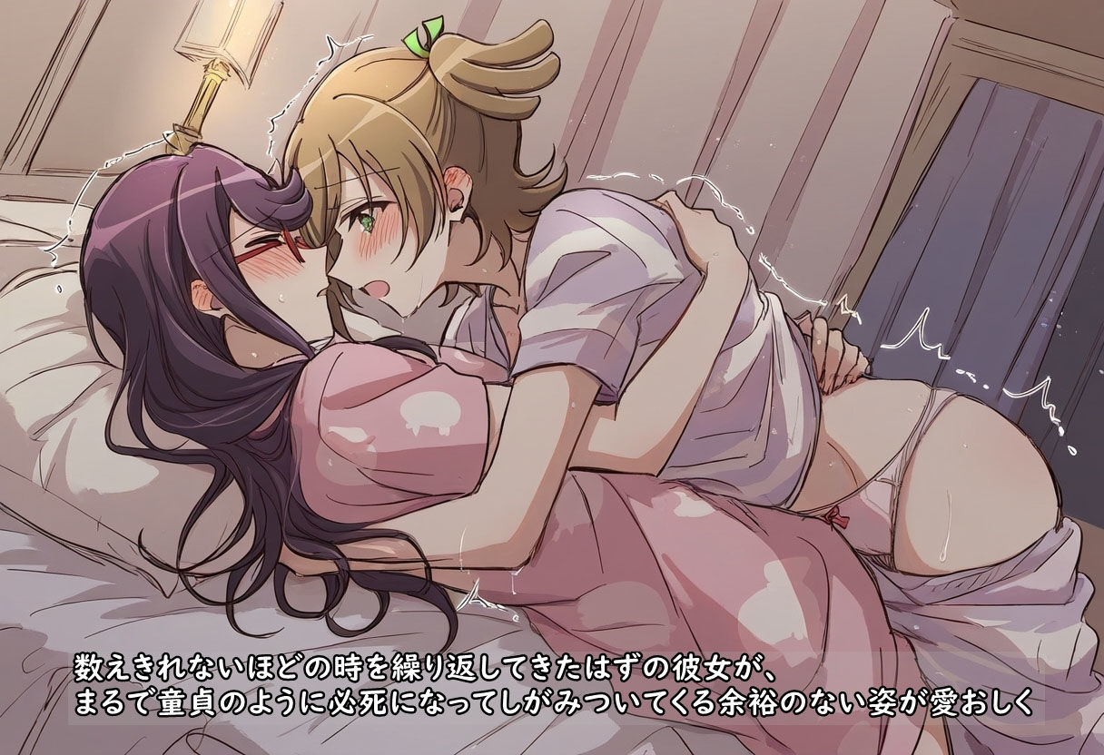 スタユリ！ 百合のレヴューをまたするために サンプル7ページ目